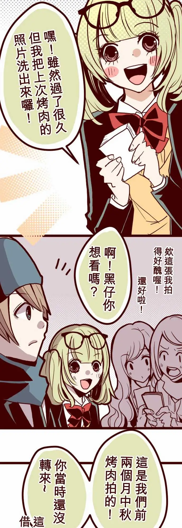 魔气Attack!ATTACK11爆发