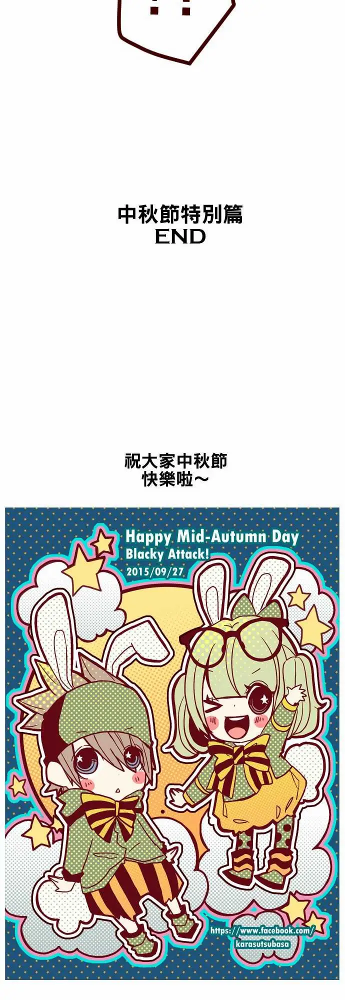 魔气Attack!ATTACK11爆发