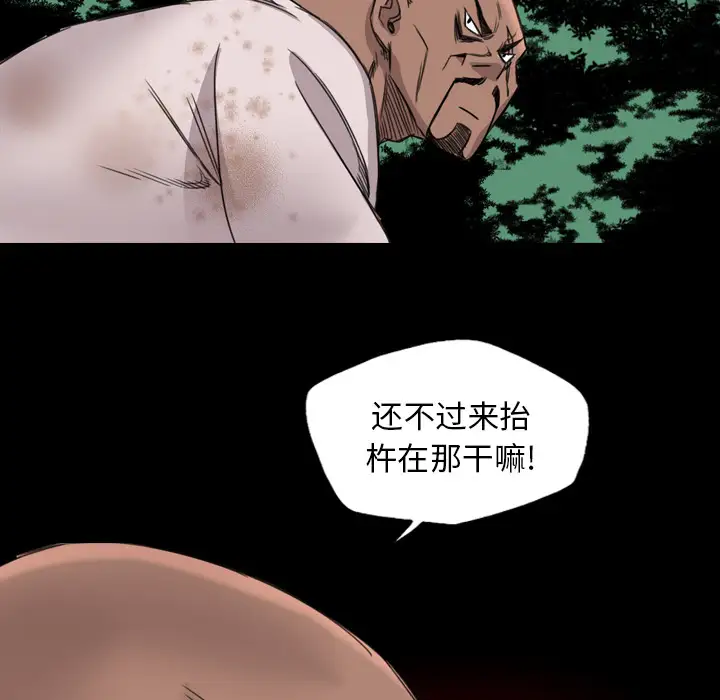 重罪之岛第15话