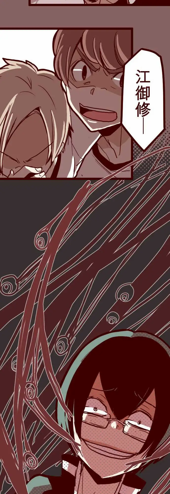 魔气Attack!ATTACK12谜之声