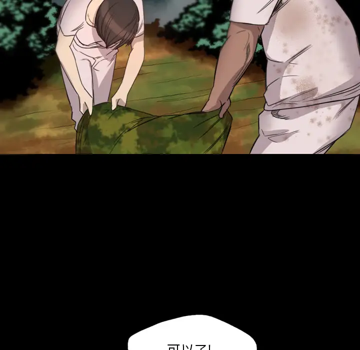 重罪之岛第15话