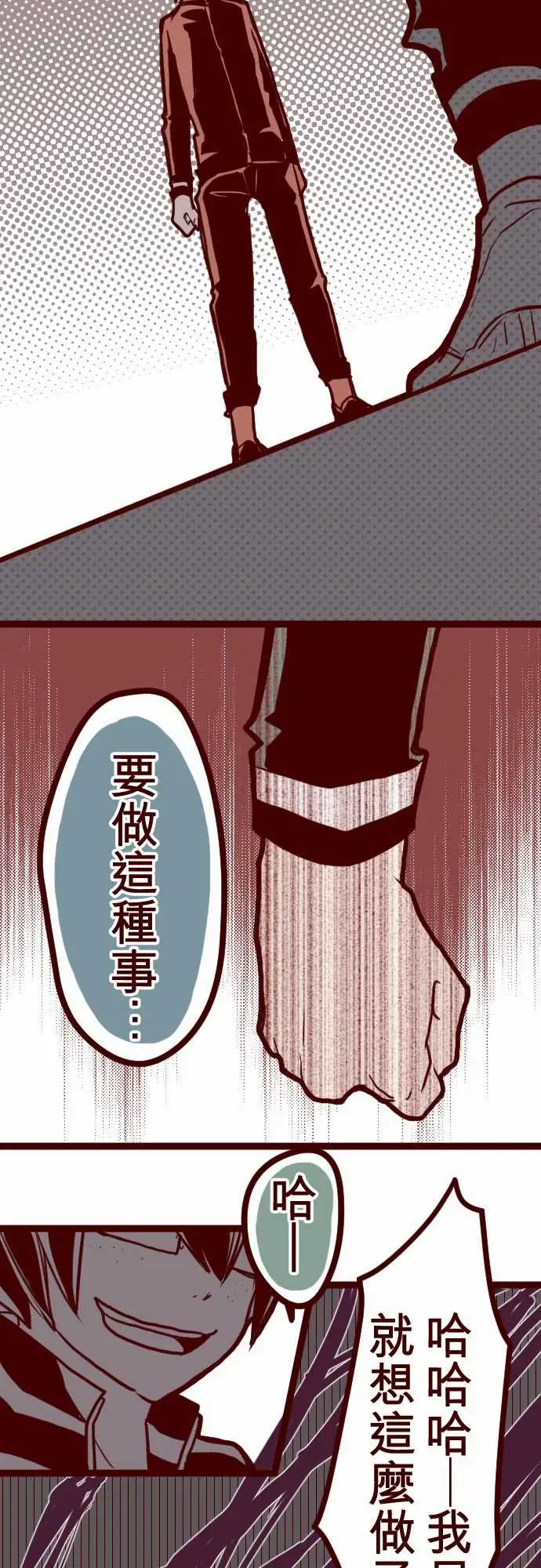 魔气Attack!ATTACK12谜之声