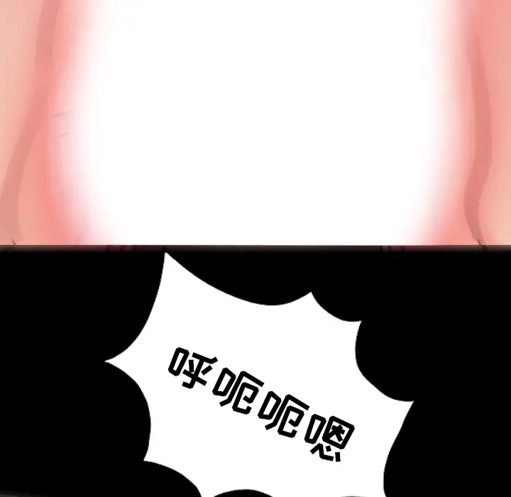 重罪之岛第15话