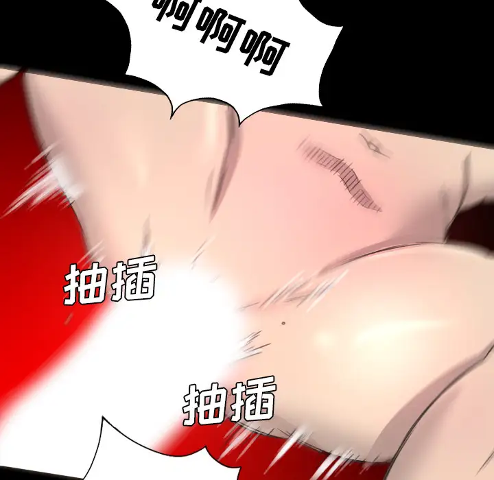 重罪之岛第15话