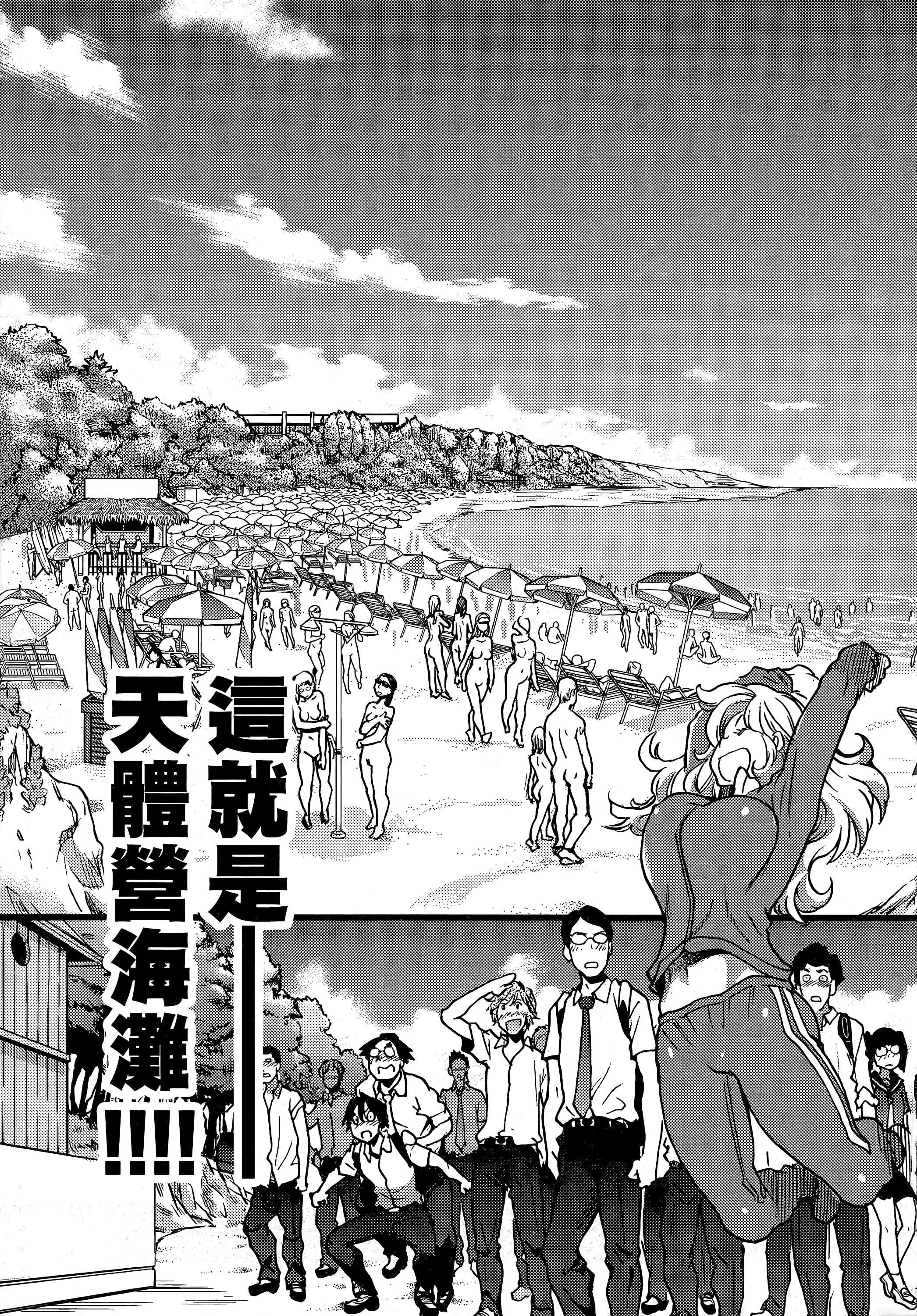 [師走の翁]アイブカ![仮][中國翻訳][師走の翁]アイブカ![仮][中國翻訳]