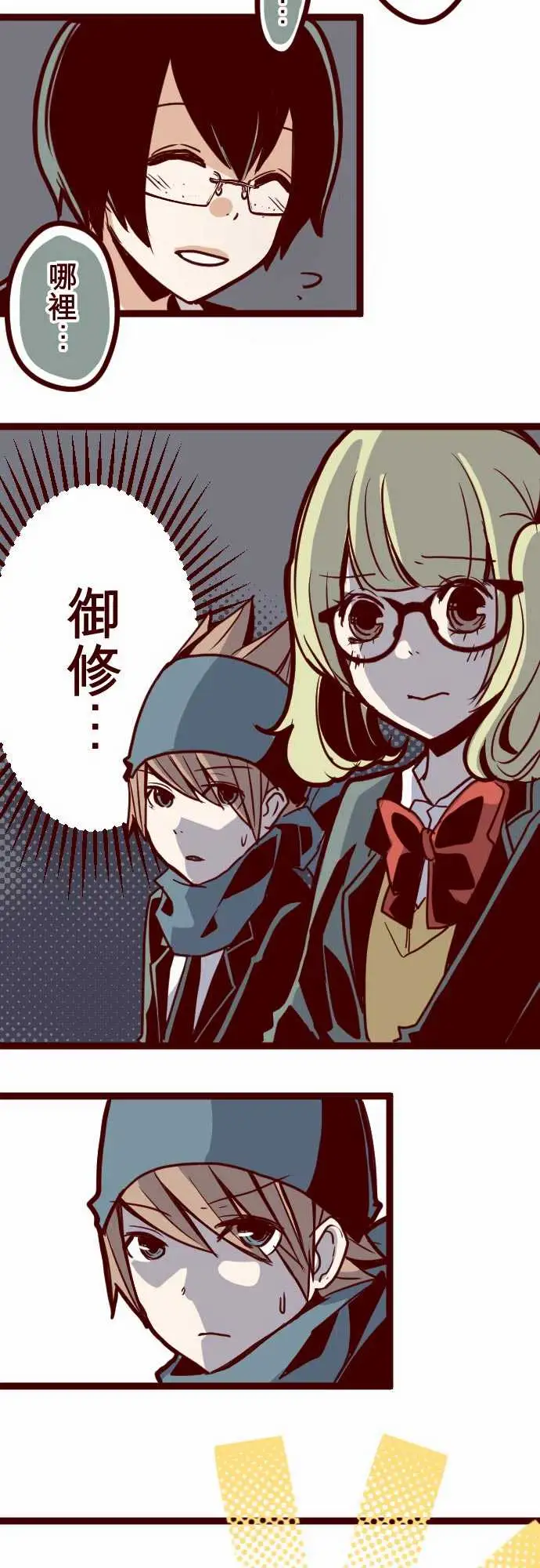 魔气Attack!ATTACK13不被需要