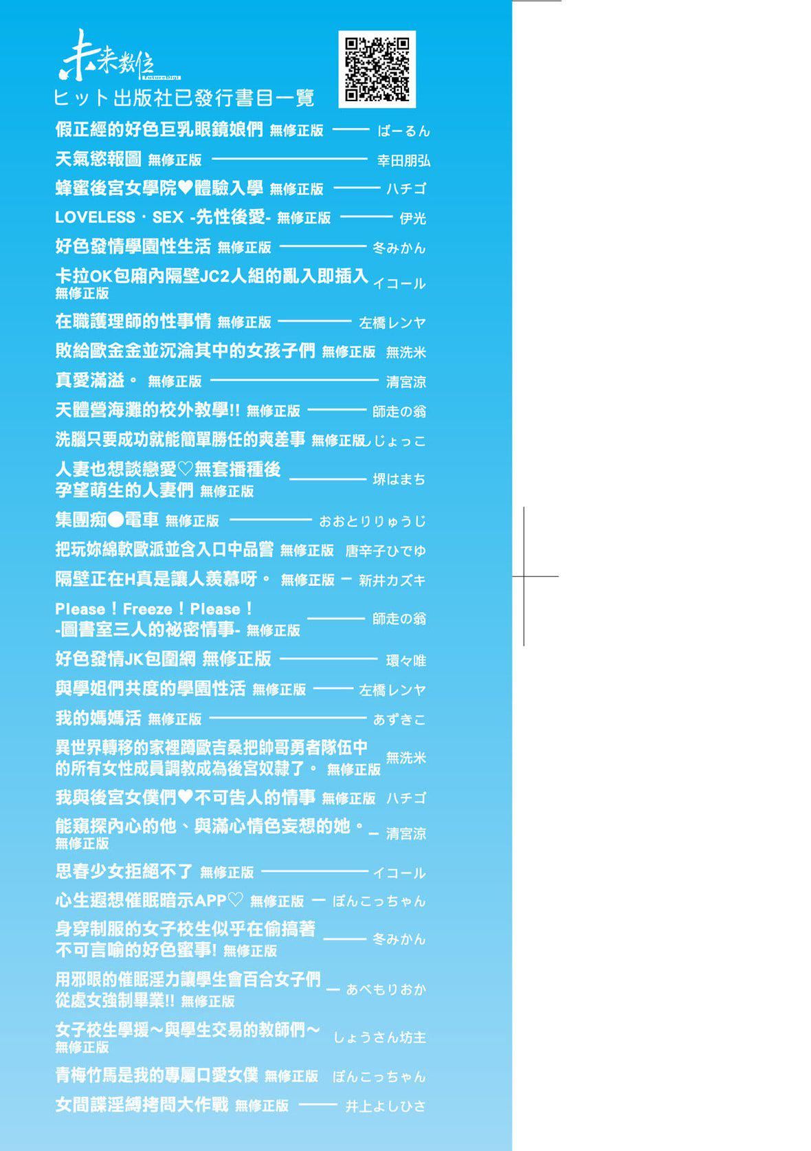 [実々みみず]乳とりどり｜乳花撩乱[未来数位][DL版][実々みみず]乳とりどり｜乳花撩乱[未来数位][DL版]