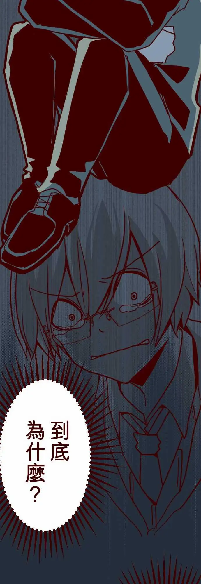 魔气Attack!ATTACK13不被需要