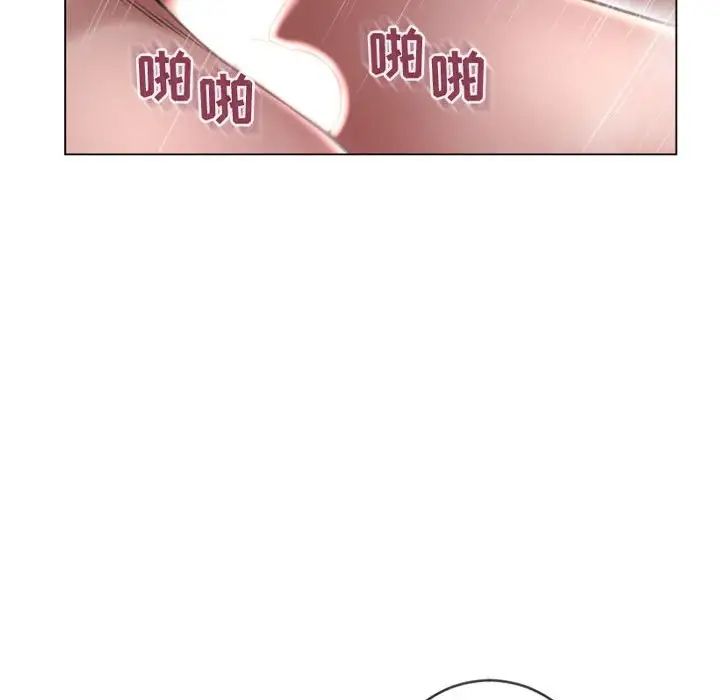 隔壁的她第37话