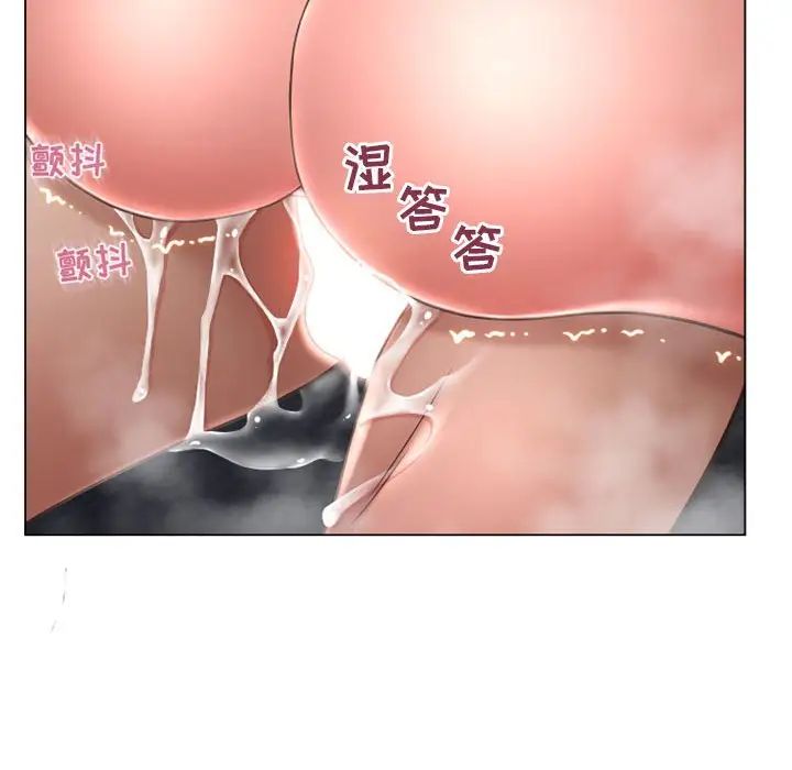 隔壁的她第37话