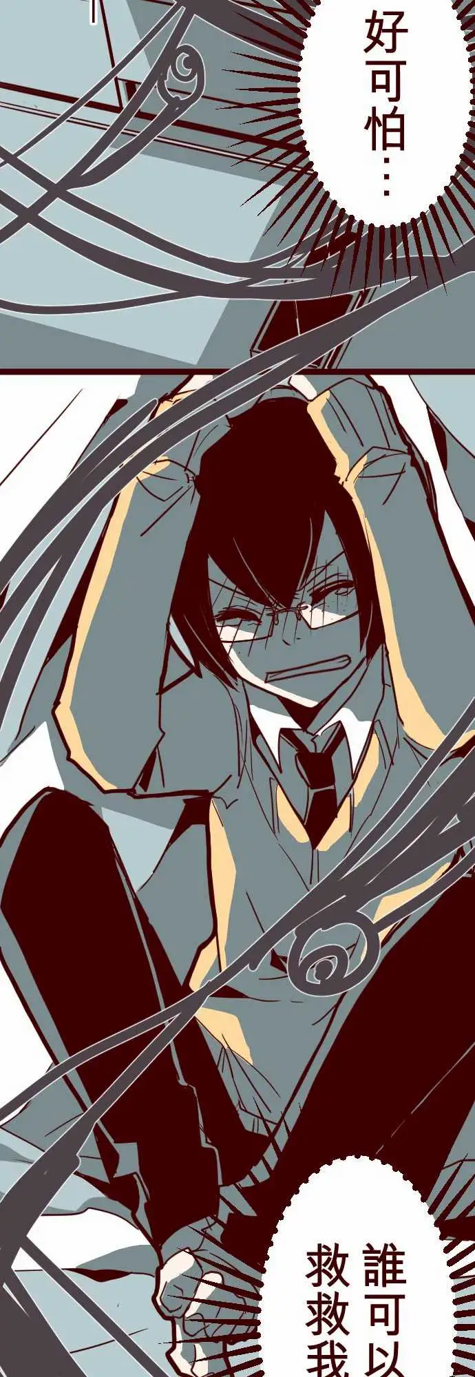 魔气Attack!ATTACK13不被需要