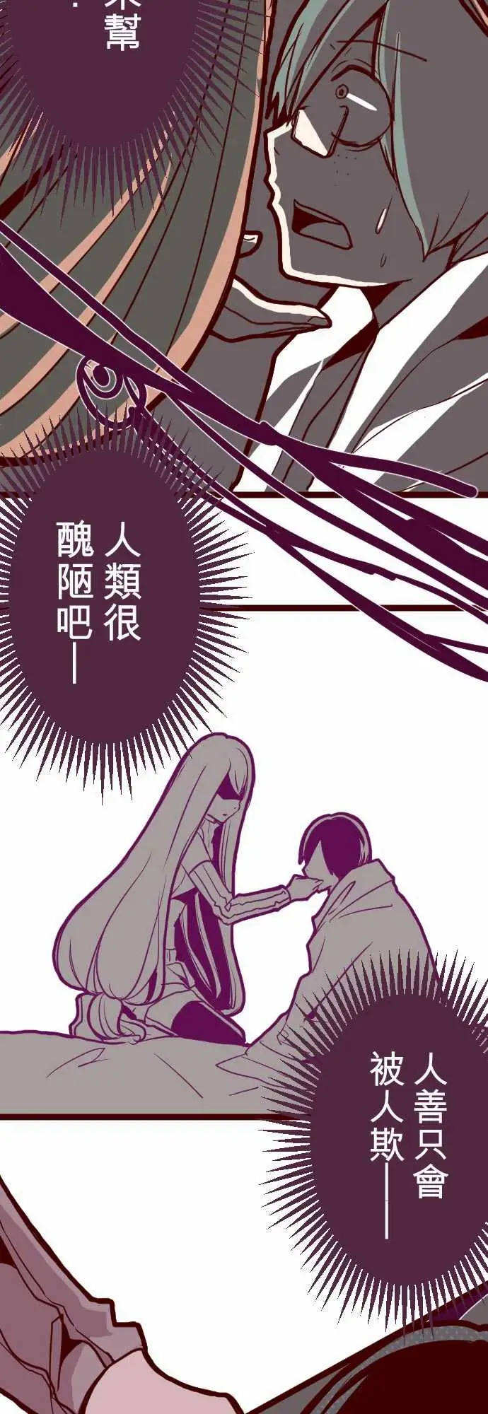 魔气Attack!ATTACK14咛六早晨