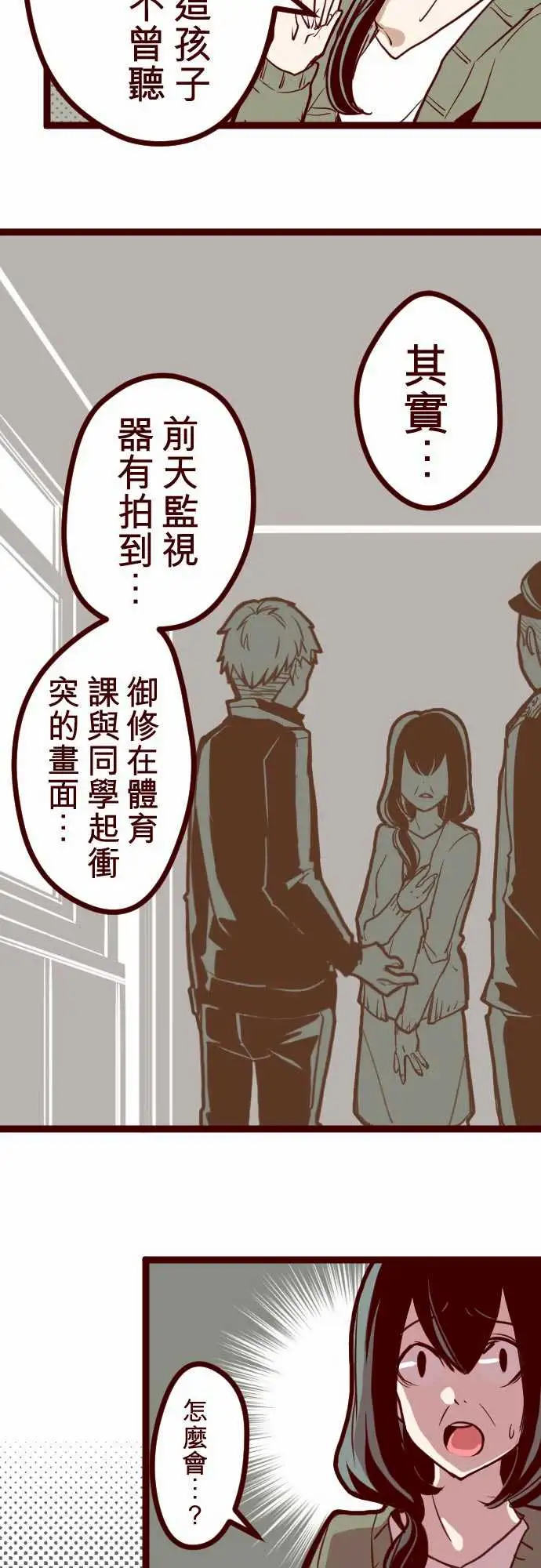 魔气Attack!ATTACK14咛六早晨