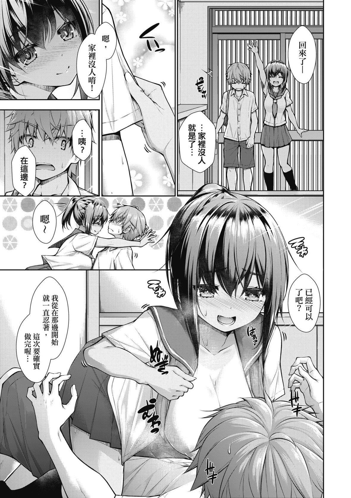 [実々みみず]乳とりどり｜乳花撩乱[未来数位][DL版][実々みみず]乳とりどり｜乳花撩乱[未来数位][DL版]