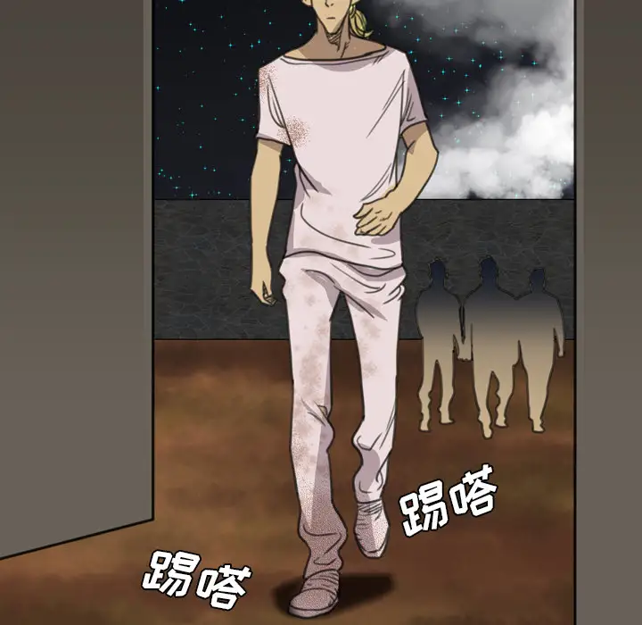 重罪之岛第16话