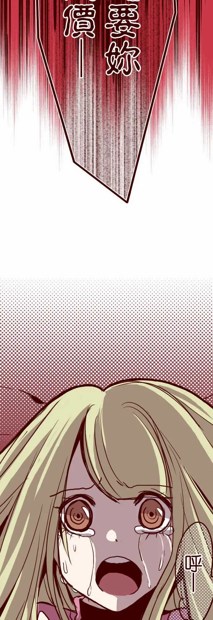 魔气Attack!ATTACK14咛六早晨