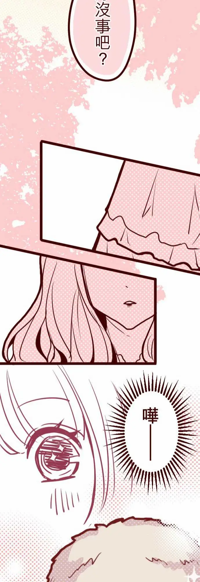 魔气Attack!ATTACK14咛六早晨