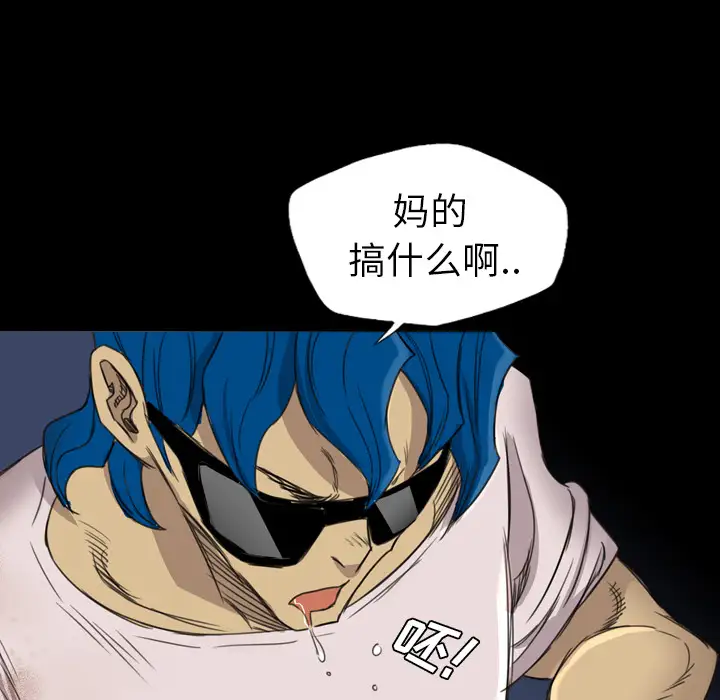 重罪之岛第16话