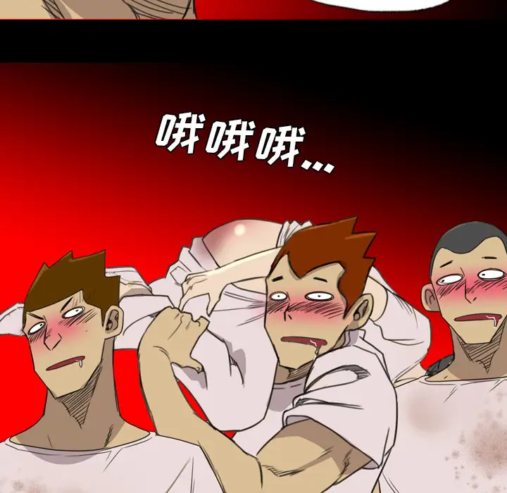 重罪之岛第16话