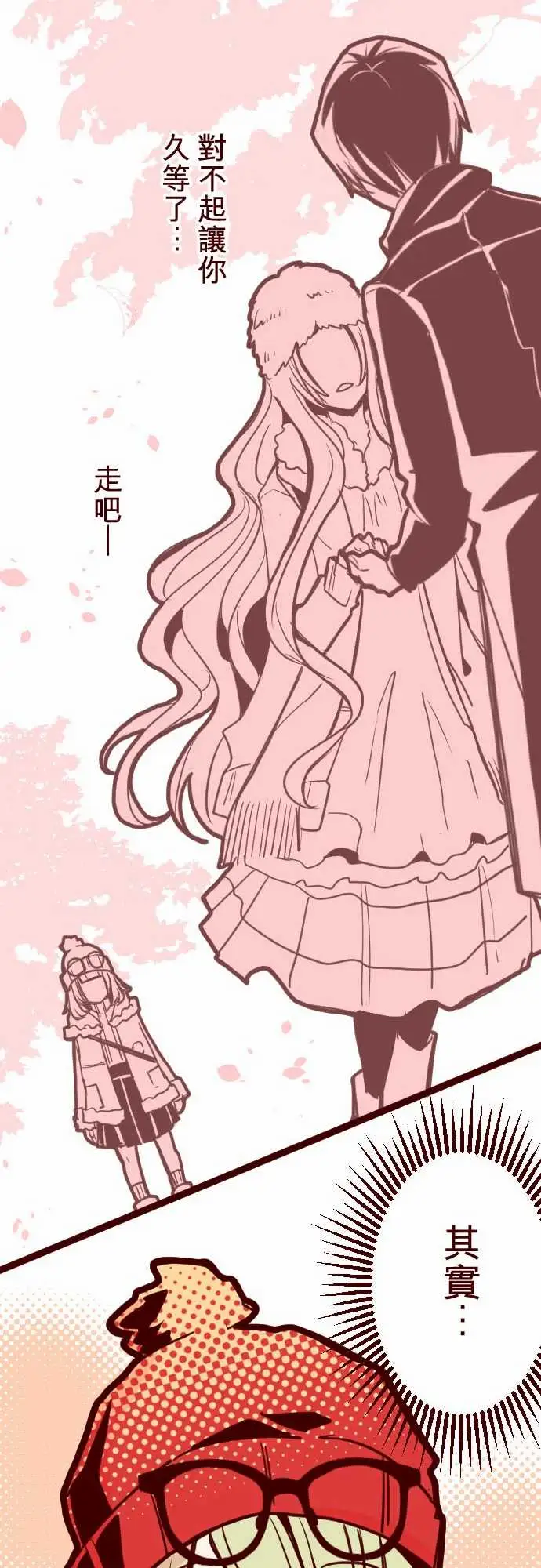 魔气Attack!ATTACK14咛六早晨