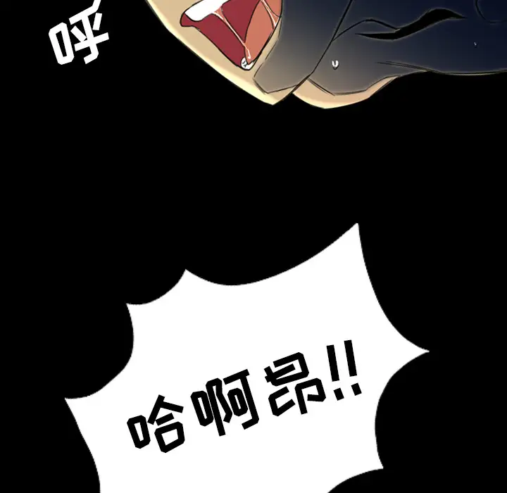 重罪之岛第16话