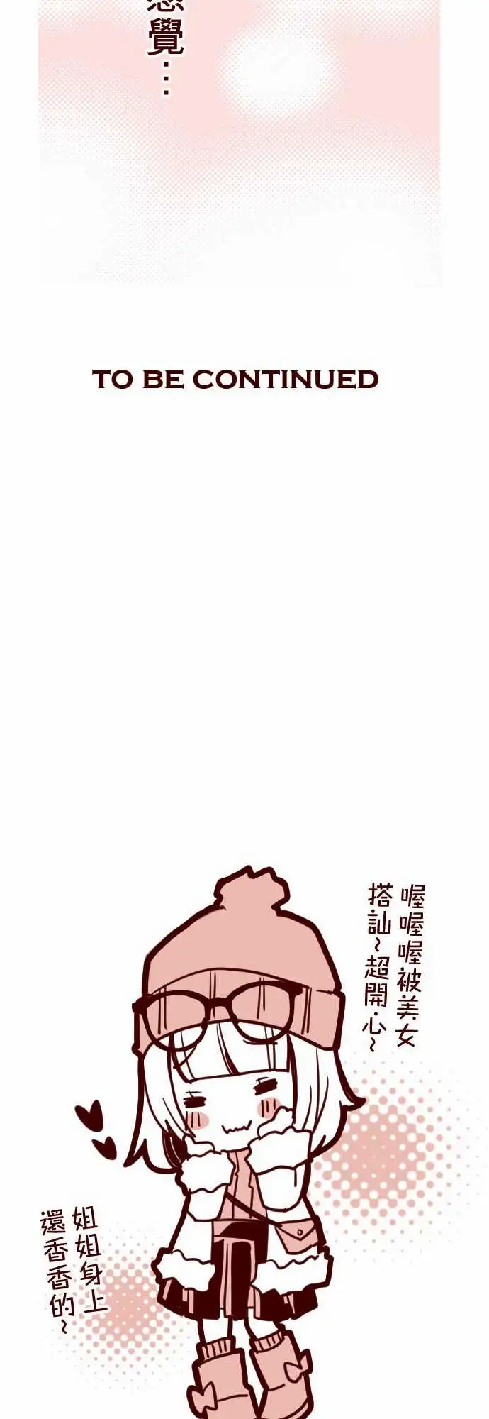 魔气Attack!ATTACK14咛六早晨