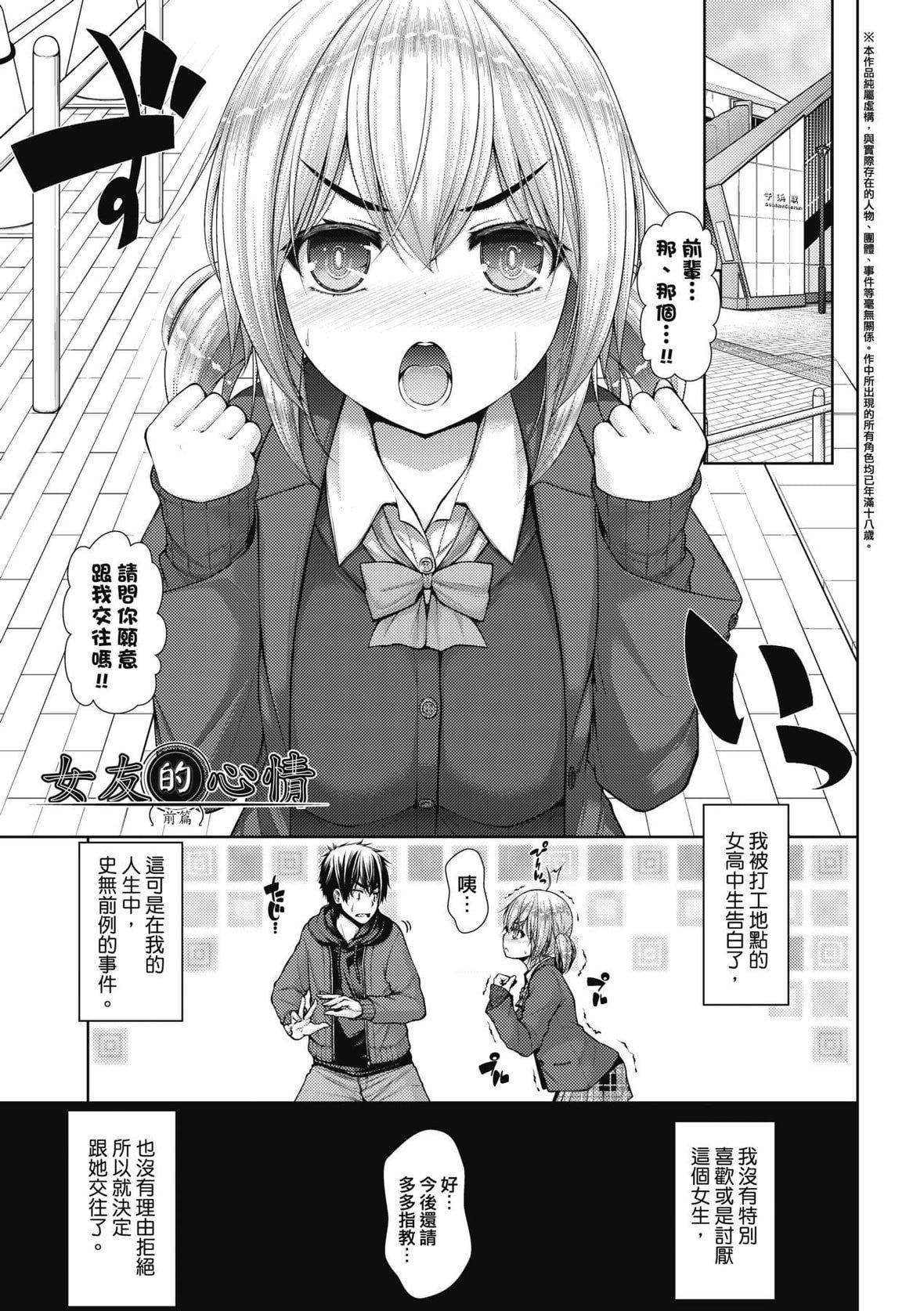 [実々みみず]乳とりどり｜乳花撩乱[未来数位][DL版][実々みみず]乳とりどり｜乳花撩乱[未来数位][DL版]