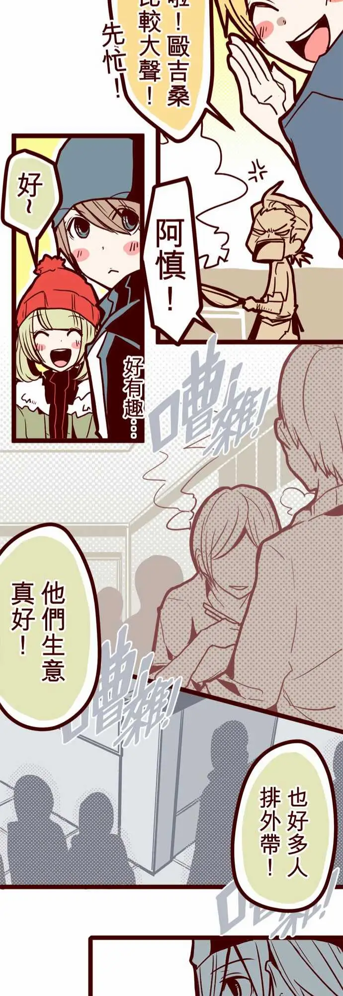 魔气Attack!ATTACK15林家?馆