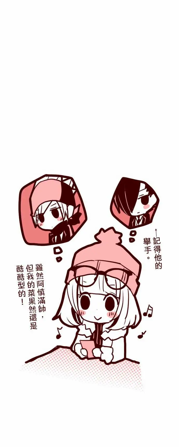 魔气Attack!ATTACK15林家?馆