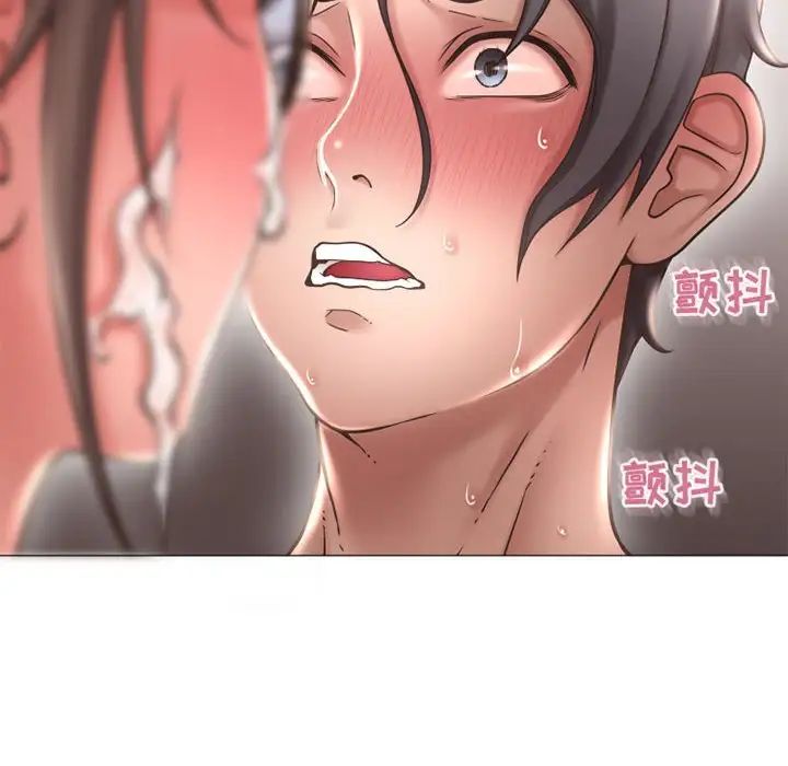 隔壁的她第38话