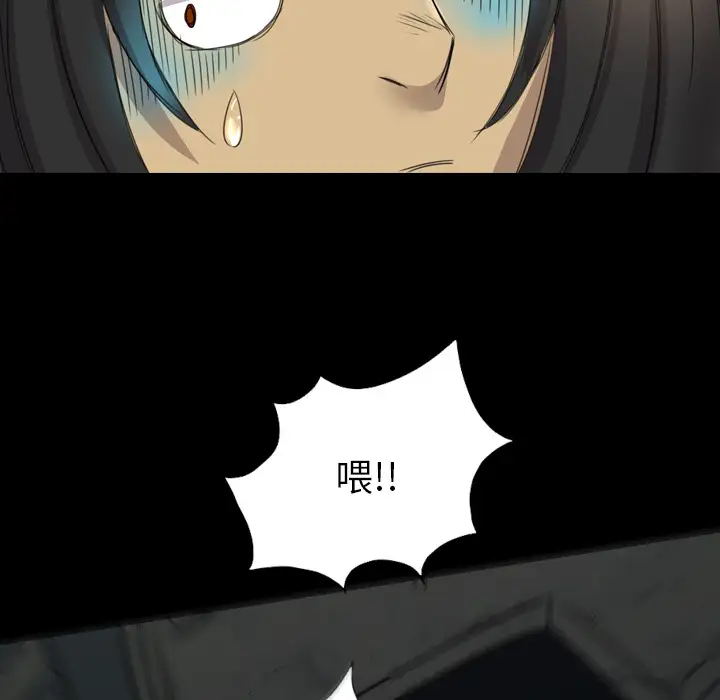 重罪之岛第17话