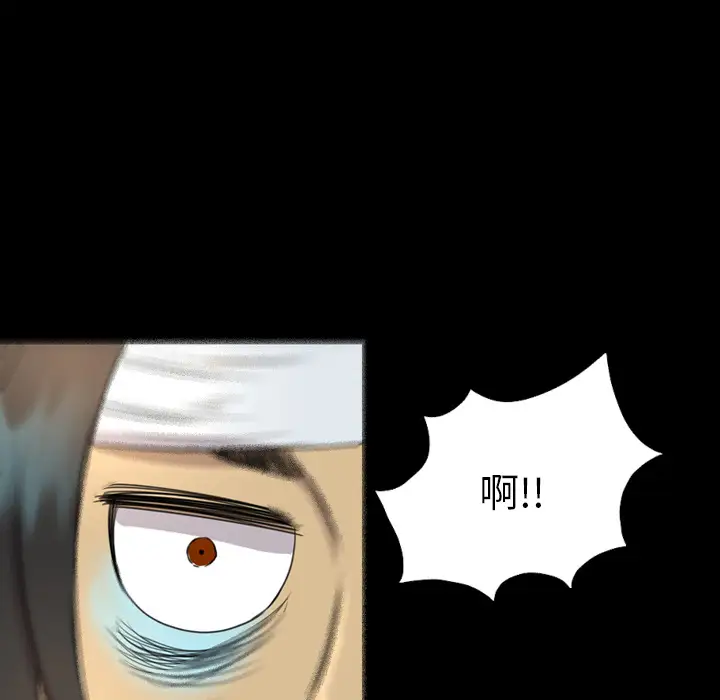 重罪之岛第17话