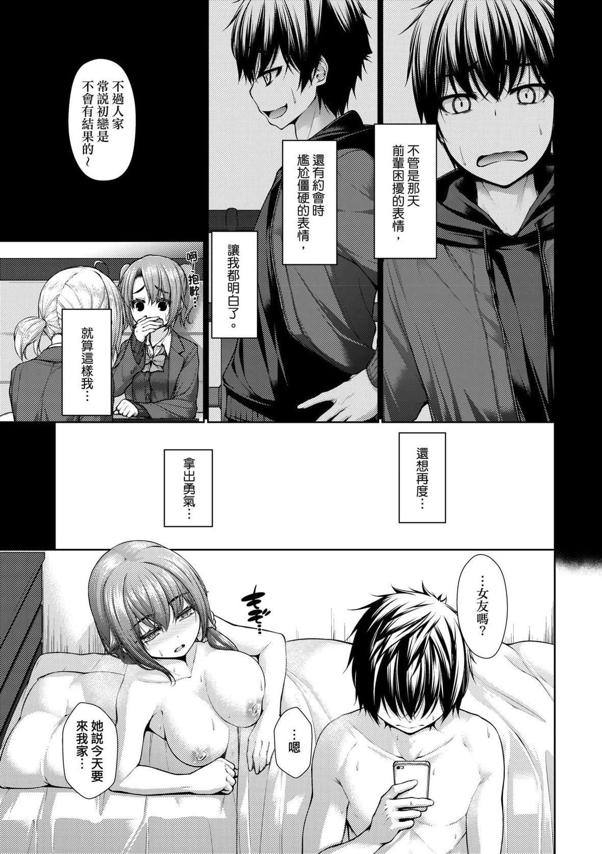 [実々みみず]乳とりどり｜乳花撩亂[未來數位][DL版][実々みみず]乳とりどり｜乳花撩亂[未來數位][DL版]