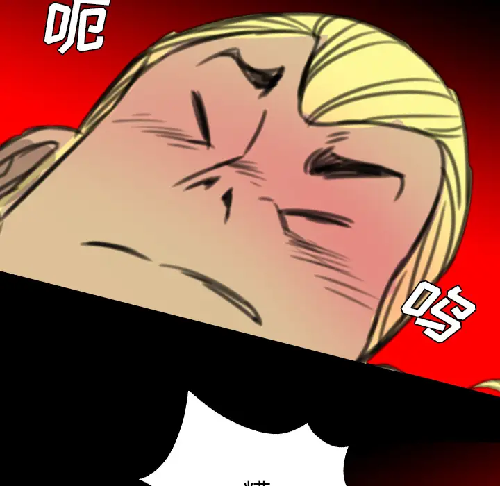 重罪之岛第17话