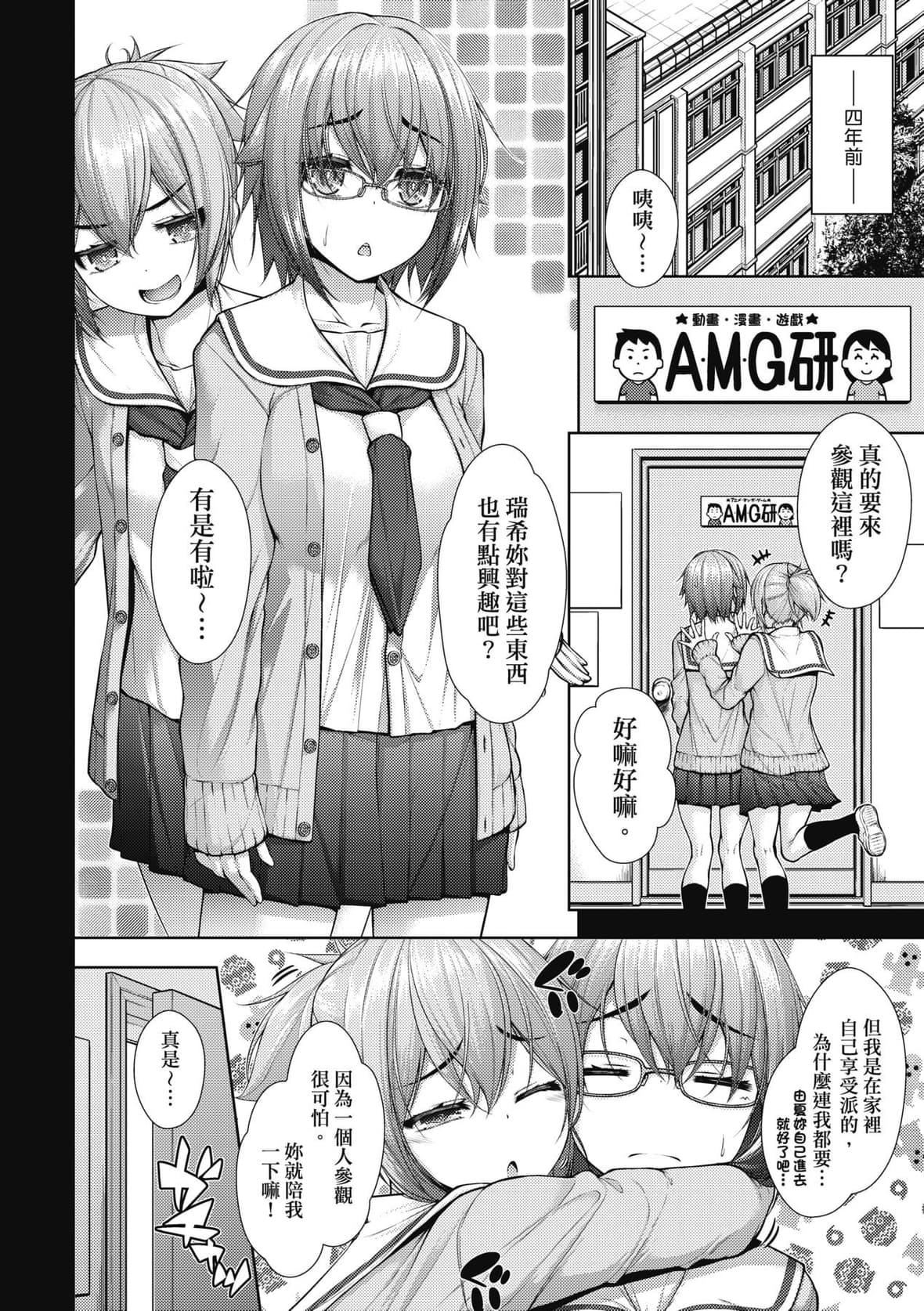 [実々みみず]乳とりどり｜乳花撩乱[未来数位][DL版][実々みみず]乳とりどり｜乳花撩乱[未来数位][DL版]