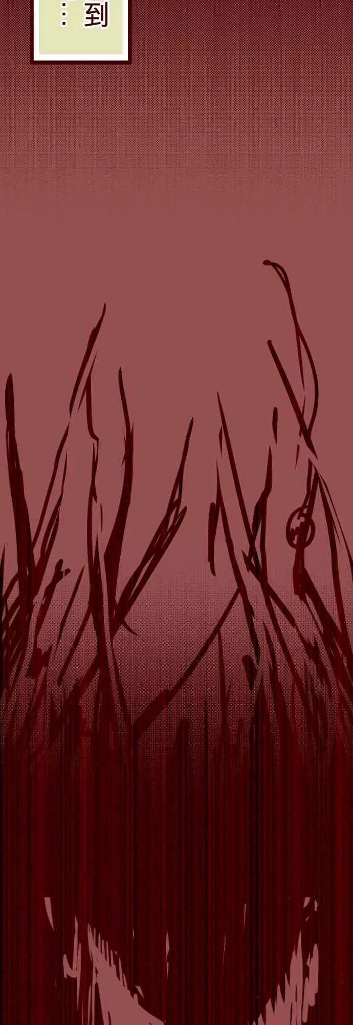 魔气Attack!ATTACK17放学路上