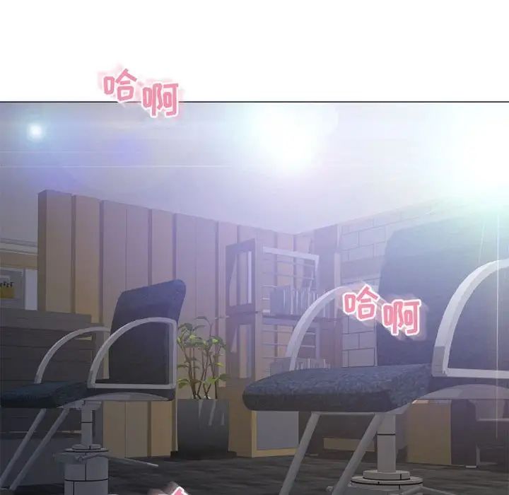 隔壁的她第38话