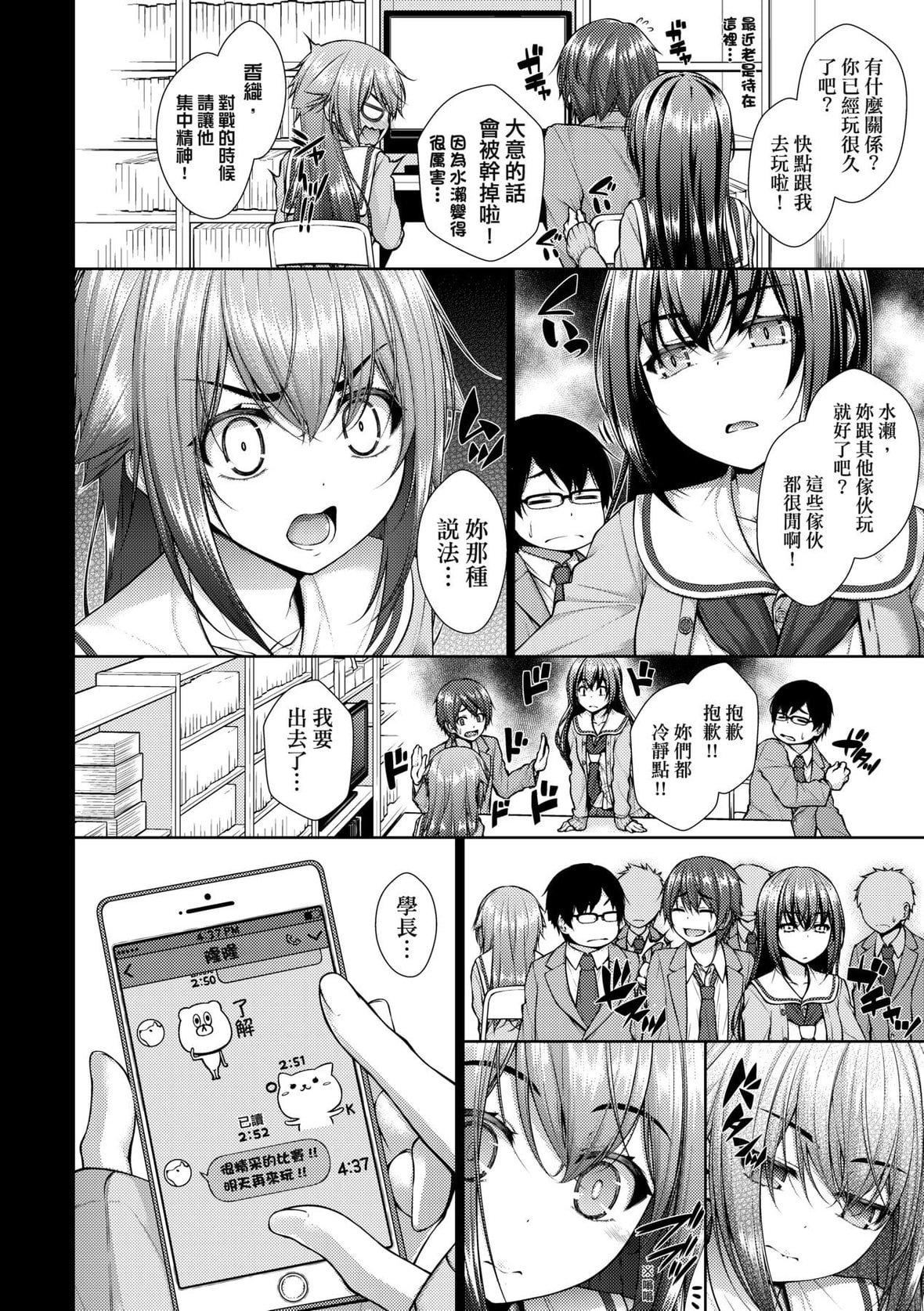 [実々みみず]乳とりどり｜乳花撩乱[未来数位][DL版][実々みみず]乳とりどり｜乳花撩乱[未来数位][DL版]