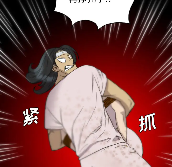 重罪之岛第18话