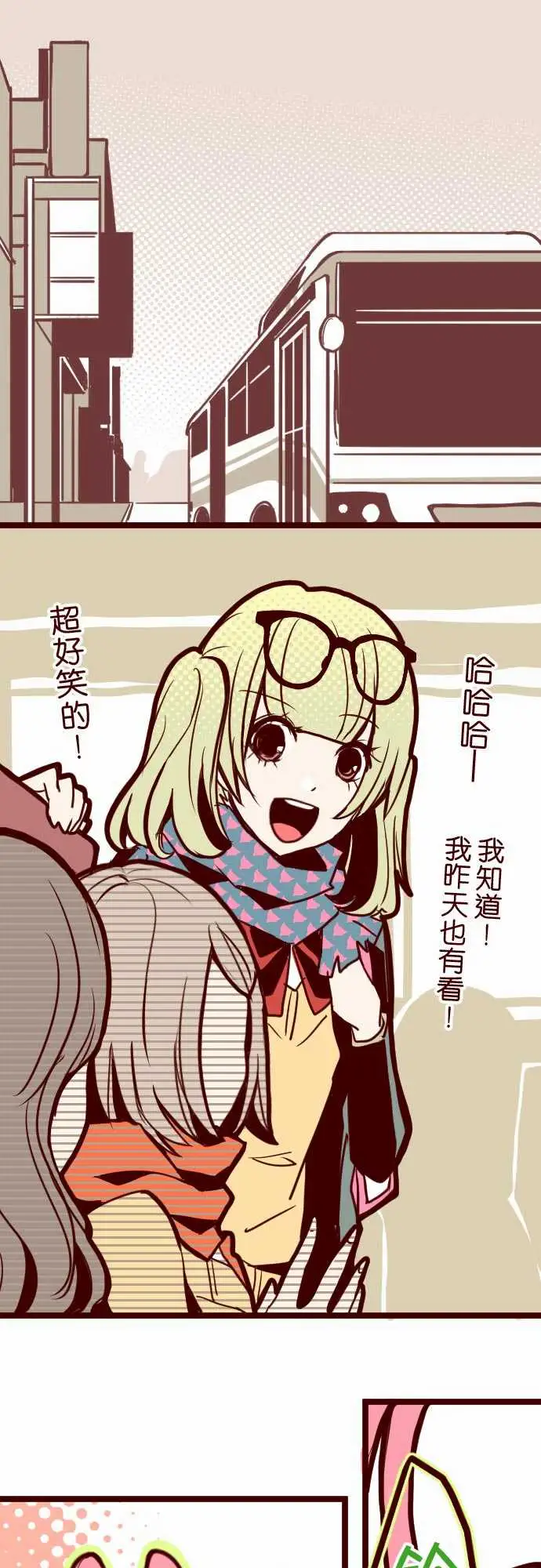 魔气Attack!ATTACK18萨伯之书