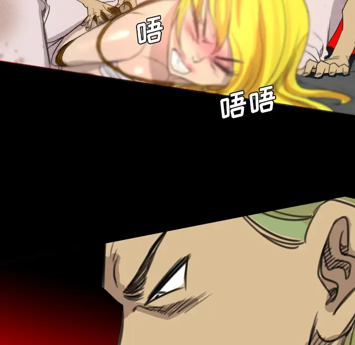 重罪之岛第18话