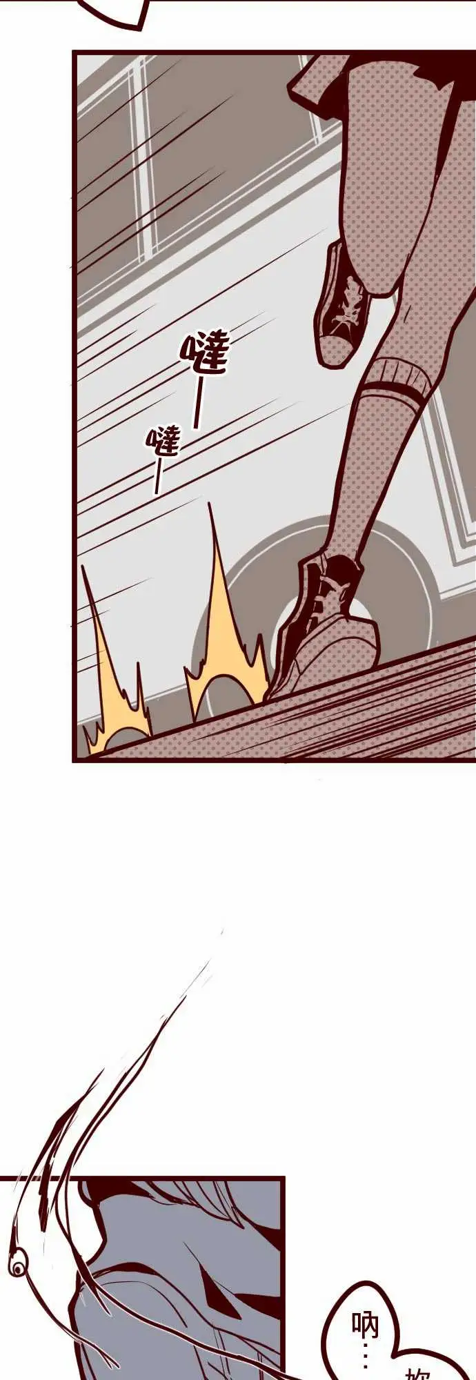 魔气Attack!ATTACK18萨伯之书