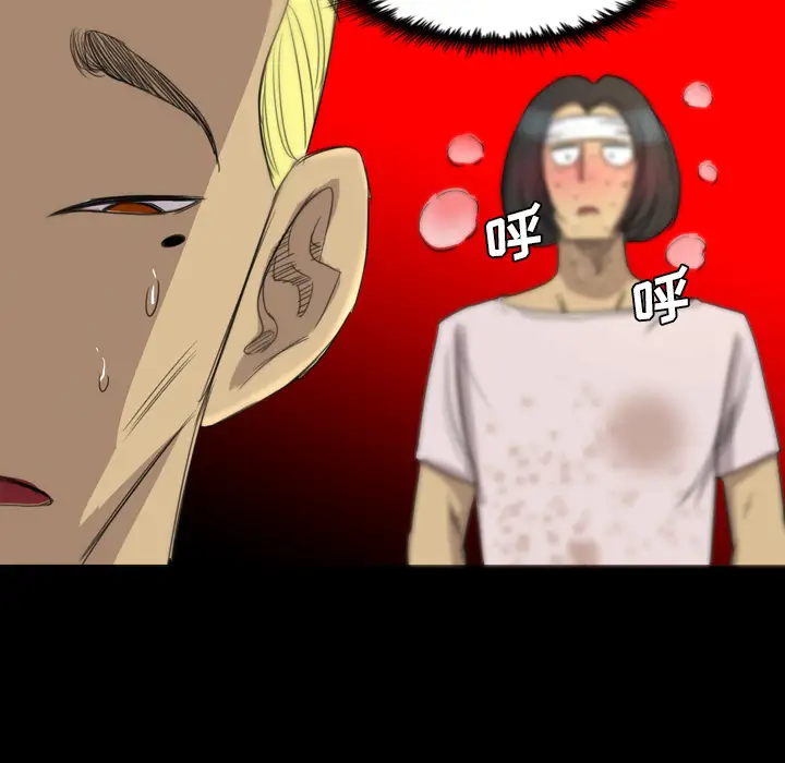 重罪之岛第18话