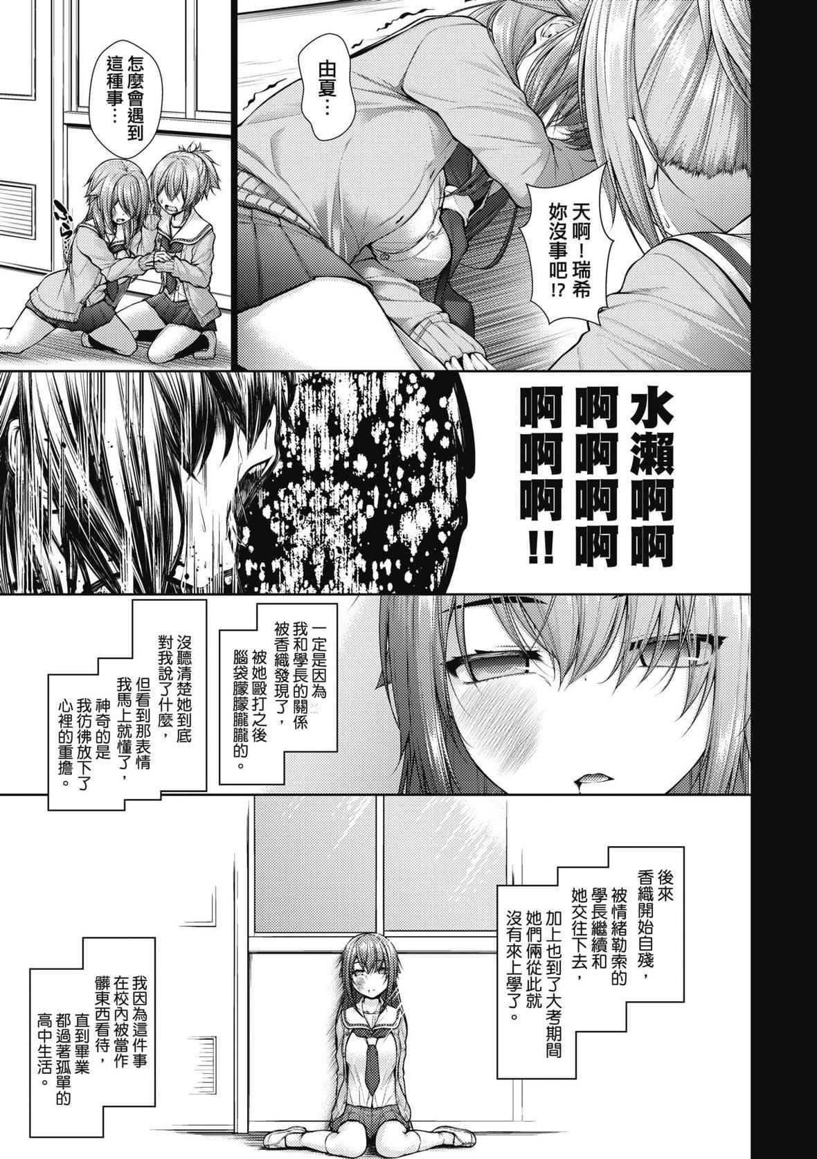 [実々みみず]乳とりどり｜乳花撩乱[未来数位][DL版][実々みみず]乳とりどり｜乳花撩乱[未来数位][DL版]