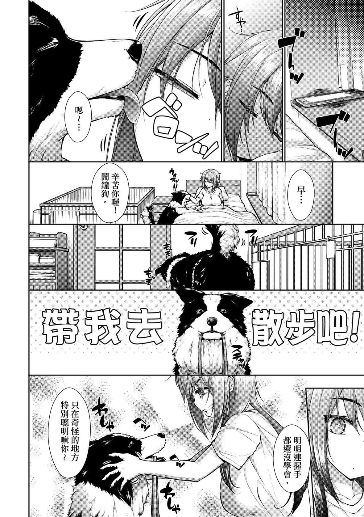 [実々みみず]乳とりどり｜乳花撩乱[未来数位][DL版][実々みみず]乳とりどり｜乳花撩乱[未来数位][DL版]