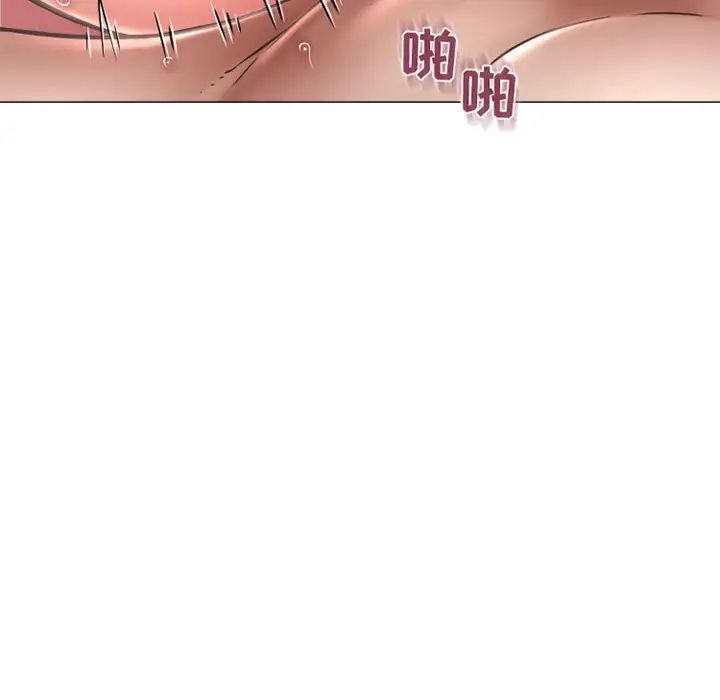 隔壁的她第39话