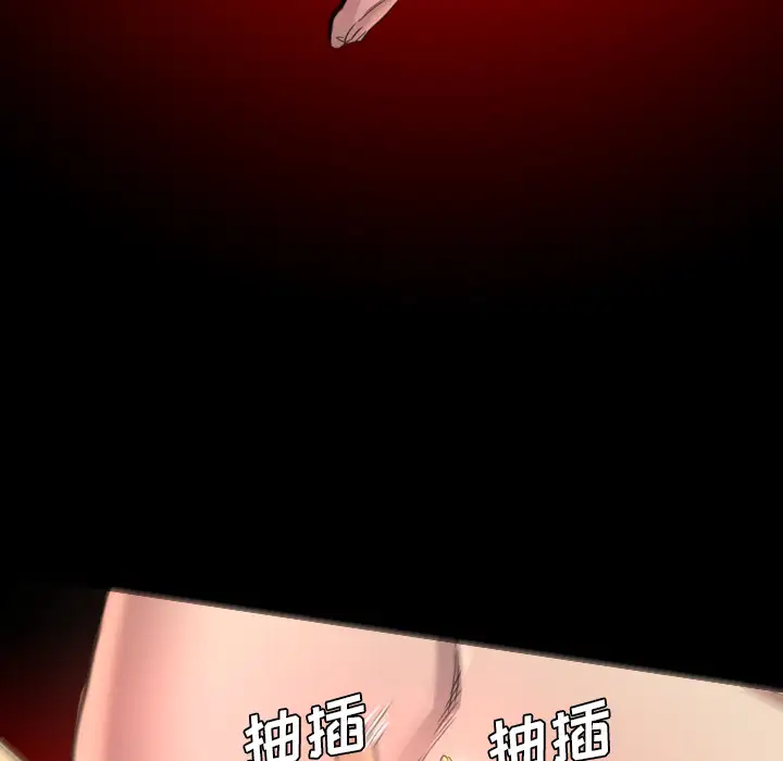 重罪之岛第18话