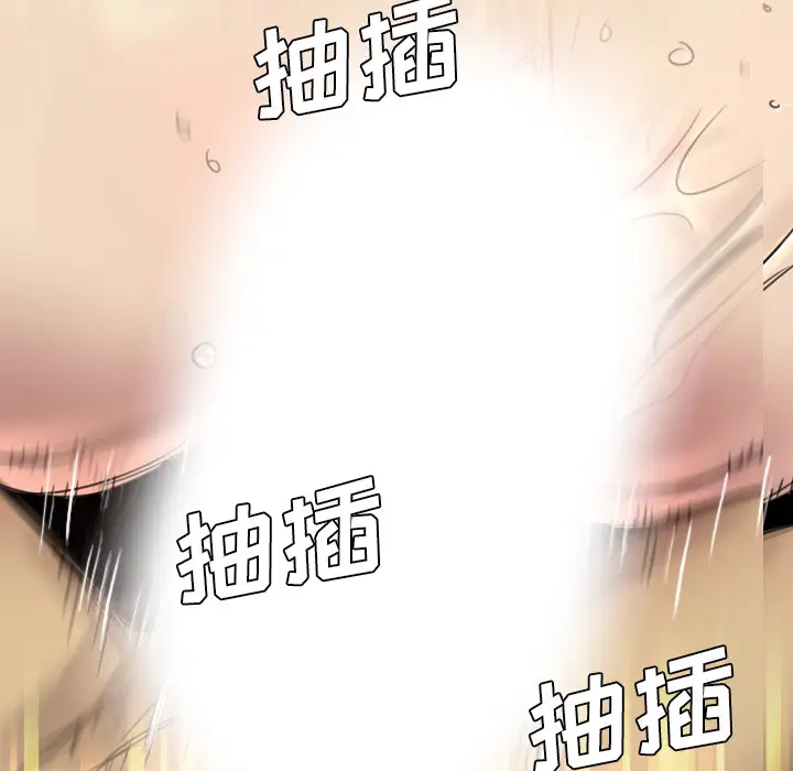 重罪之岛第18话