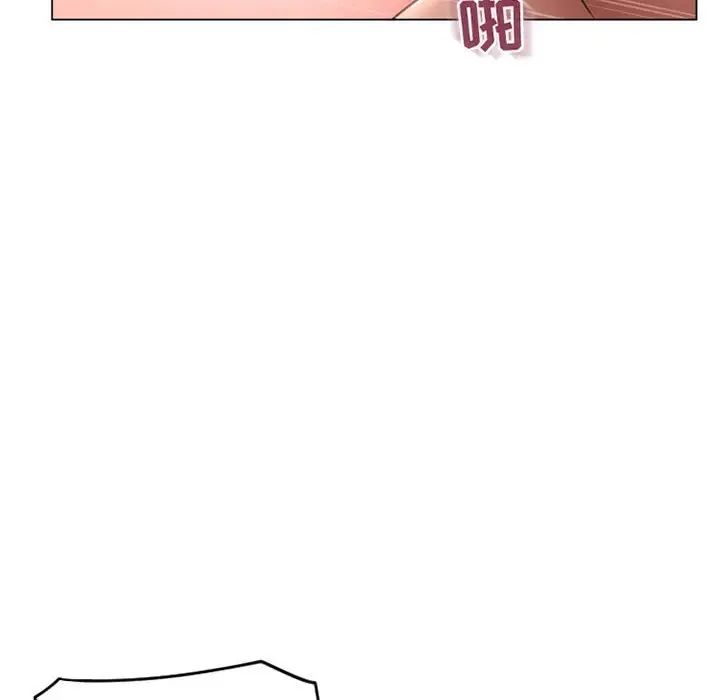 隔壁的她第39话