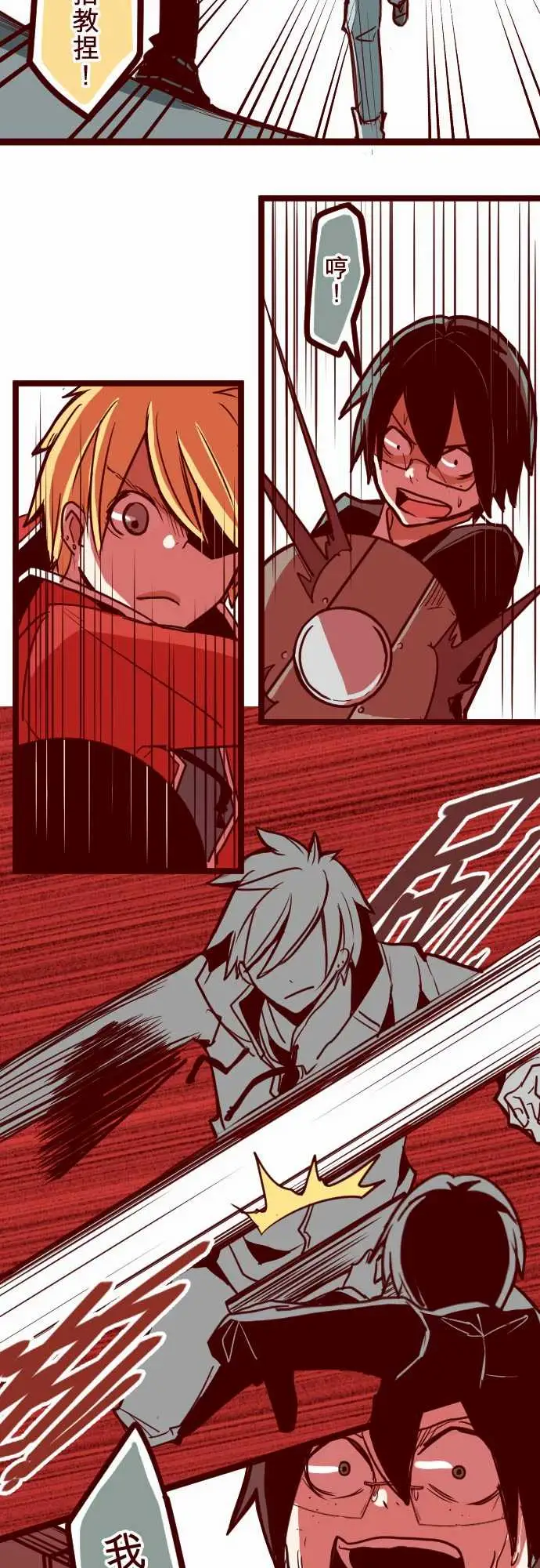 魔气Attack!ATTACK19发现能力者